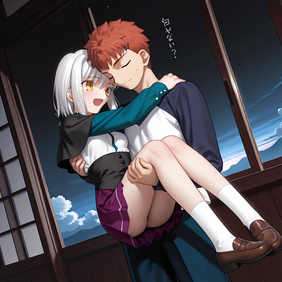 Emiya Shirou, de Fate/stay night, carrega Tojou Koneko, de High School DxD, nos braços, num ambiente pouco iluminado, enquanto, através da janela atrás deles, é possível ver um céu noturno estrelado.
