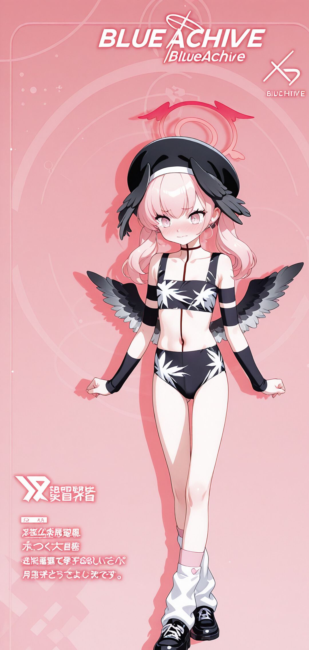 Ilustração de corpo inteiro de Shimoe Koharu, do jogo Blue Archive. Ela tem cabelo cor-de-rosa e está vestida com um vestido branco de verão e uma fita azul, olhando para o observador com uma expressão um pouco confusa, em frente a um fundo cor-de-rosa.